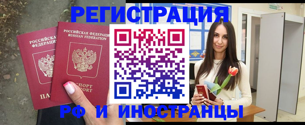 пропишу в квартире в Колпашево
