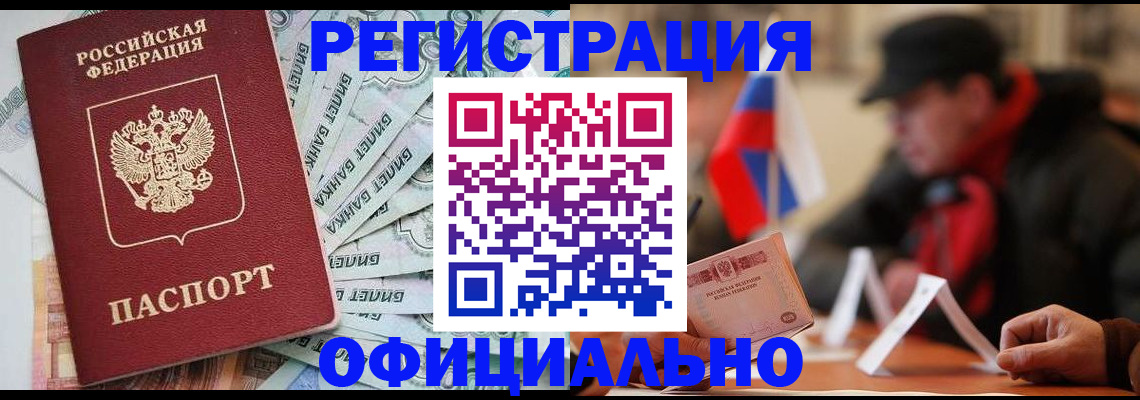 найти адрес прописки в Колпашево